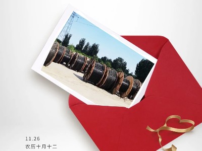 <i style='color:red'>感恩</i>有你，陪伴我們的每次進(jìn)步！